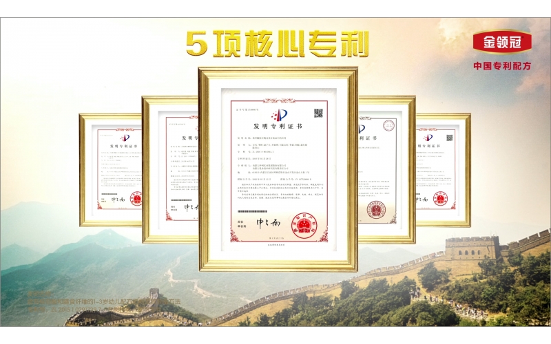 聯(lián)合國(guó)大獎(jiǎng)！伊利同日斬獲兩大殊榮，金領(lǐng)冠硬核創(chuàng)新獲點(diǎn)贊