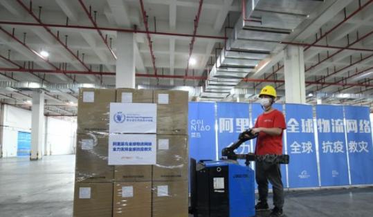 聯合國選定中國建立全球關鍵樞紐中心，提升普通貨物倉儲服務效率