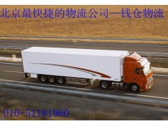 北京房山區物流公司 一站式倉儲解決方案，高效便捷的普通貨物倉儲服務