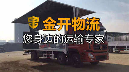 成都至肥西縣物流專線 高效、可靠的普通貨物倉儲與運輸一體化解決方案