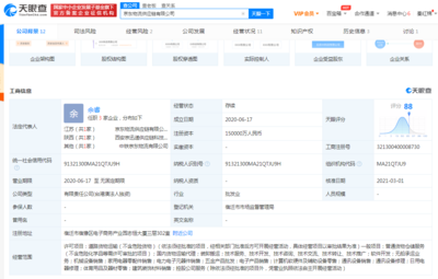 京東物流關(guān)聯(lián)公司注冊(cè)資本激增至15億元，全面強(qiáng)化普通貨物倉(cāng)儲(chǔ)服務(wù)能力